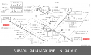 Наконечник рулевой 34141-AC0109E 34141AC0109E SUBARU