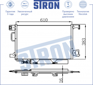 W203 (2000-2006) STC0115 STRON
