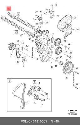 Крышка VOLVO 31316565 31316565 VOLVO