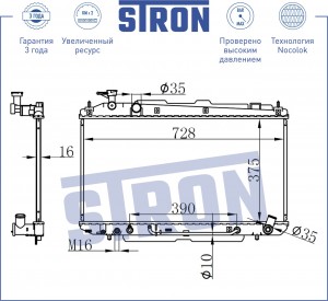 TOYOTA RAV4 375X738X16MM STR0028 STRON