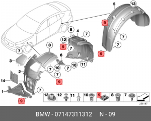 Гайка BMW OE 07 14 7 311 312 BMW