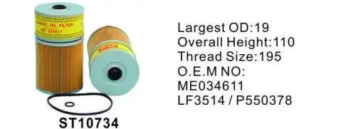 Фильтр масляный ST10734 STAL ST10734 STAL