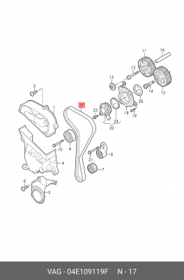 Ремень зубчатый 04E109119F 04E 109 119 F VAG