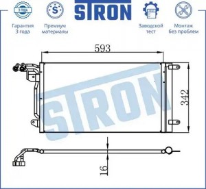 VW POLO (SED RUS) (2011>) STC0085 STRON