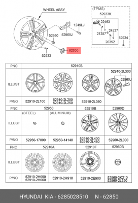 Фиксатор HYUNDAI KIA колеса запасного OE 6285028510 HYUNDAI KIA