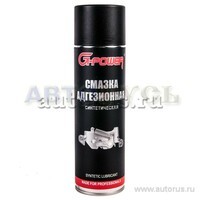 Смазка адгезионная петельная 650мл аэрозоль G-POWER GP510 G POWER