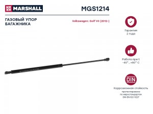 амортизатор багажника!\ VW Golf VII 12> MGS1214 MARSHALL