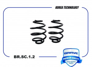 Пружина задней подвески BR.SC.1.2 96445508 Daewoo Nexia 1.5 16V, CHEVROLET Lanos BR.SC.1.2 BRAVE