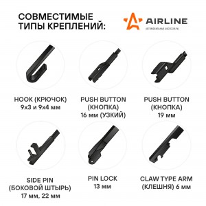 Щетки стеклоочистителя бескаркасные 600/600мм (24/24) 2 шт. 5 адптр AWB-BK-600-600K AIRLINE