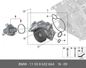 Уплотнительное кольцо 11221337093 11 53 8 632 664 BMW