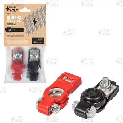 Клеммы АКБ в комплекте латунь в пластиковом изоляторе, болт и гайка (SBT 022) SBT 022 START VOLT