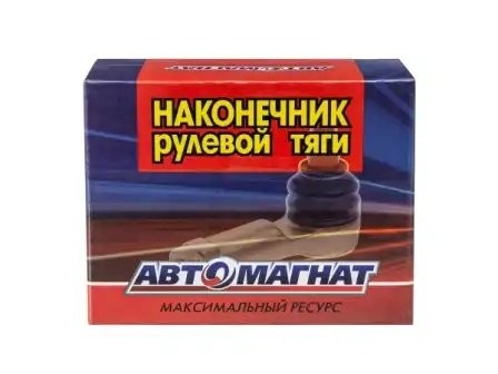 Наконечник рулевой УАЗ правый в сборе АВТОМАГНАТ 469341405601 AVTOMAGNAT