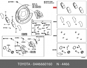 Колодки тормозные задние  TOYOTA 0446660160 04466-60160 TOYOTA