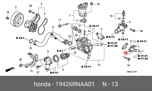Прокладка HONDA Civic (06-) фланца системы охлаждения OE 19426RNAA01 HONDA