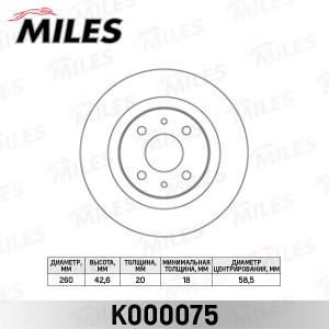 Диск тормозной LADA 2110-2112 R14 передний вентилируемый (TRW DF4107) K000075 K000075 MILES