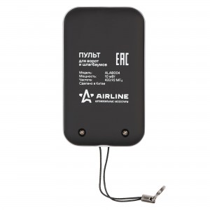 Пульт для ворот и шлагбаумов универсальный копирующий AIRLINE ALAB004 AIRLINE