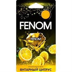 МЕМБРАННЫЙ АРОМАТИЗАТОР ВОЗДУХА ЯНТАРНЫЙ ЦИТРУС FN579 FENOM