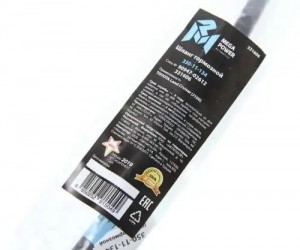 Шланг тормозной TOYOTA Land Cruiser (J100) передний MEGAPOWER 350-11-134 MEGA POWER