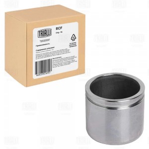 Поршень суппорта передний d=57 мм RCF012106 TRIALLI