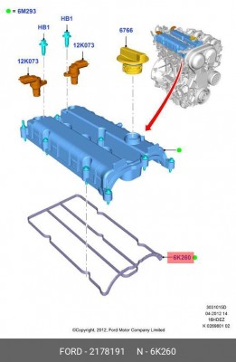 Прокладка 2178191 2 178 191 FORD