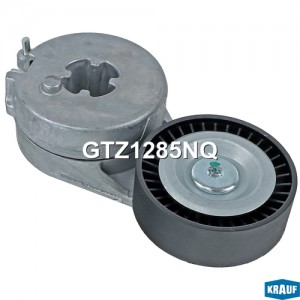 Натяжитель приводного ремня GTZ1285NQ GTZ1285NQ KRAUF