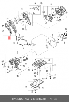 Крышка двигателя HYUNDAI HD35,Starex H-1 (97-07) KIA Sorento (03-09) передняя OE 213604A001 HYUNDAI KIA