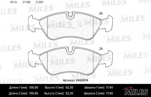Колодки тормозные передние (без датчика) (Смесь Low-Metallic) OPEL VECTRA A/B/DA E400074 MILES