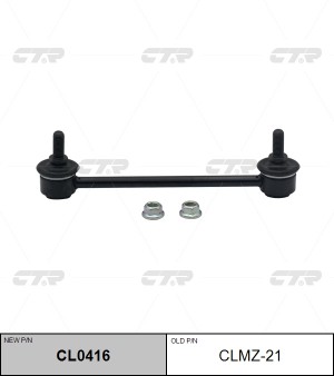 Стойка стабилизатора MAZDA 323 (BJ) заднего левая/правая CTR CL0416 CTR