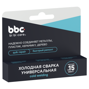 Холодная сварка Универсальная 58 Г 1751 BI BI CARE