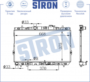 HYUNDAI ELANTRA (2000>) 375x670x19 STR0219 STRON