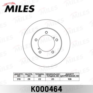 Диск тормозной передний SUZUKI GRAND VITARA 2.0-2.7 98-05 (TRW DF4156) K000464 K000464 MILES