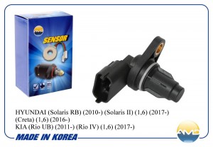 HYUNDAI/KIA AMD.SEN85 AMD