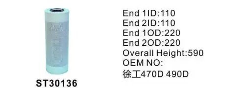 Фильтр гидравлический ST30136 ST30136 STAL
