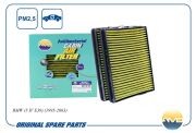 Фильтр салонный (антибактериальный, угольный) (2шт) BMW 5 IV E39, 1995-2003 AMDF AMD.FC878A AMD
