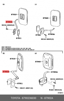 РЫЧАГ 87902-36030 TOYOTA