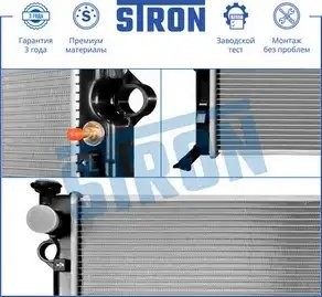 LEXUS GX470 STR0376 STRON