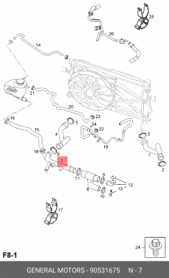 Трубка охлаждающей жидкости X18XE1/Z18XE/Z18XEL Astra G/Zafira A/Corsa C/Meriva  90531675 DAEWOO