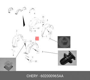 Подкрылок CHERY передний левый CHERY 602000965AA CHERY