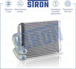 HYUNDAI H-100 (1993>) STH0017 STRON