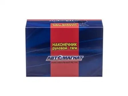 Наконечник рулевой КАМАЗ 5320 левый (М30х1,5 резьба левая) АВТОМАГНАТ 53203414057 AVTOMAGNAT