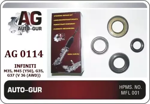 РЕМКОМПЛЕКТ РУЛЕВОЙ РЕЙКИ INFINITI M35 M45 (Y50) G35 G37 (V 36 (AWD)) AG0114 AG0114 AUTO GUR