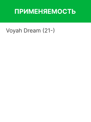 Фильтр воздушный салона VOYAH Dream (21-) антибактериальный RAF FILTER RF047VOY RAF FILTER