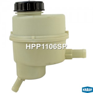 Бачок ГУР/ЭГУР HPP1106SP HPP1106SP KRAUF
