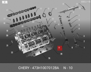 КЛАПАН ДВС МЕТ 473H1007012BA 473H-1007012BA CHERY