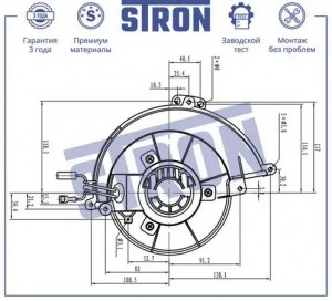 OPEL ASTRA G/ASTRA H/ZAFIRA A STIF017 STRON