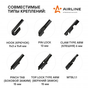 AUDI A6 [C6,4F] (2005-2011) 550/550 ММ AWB-BK-550-550K AIRLINE