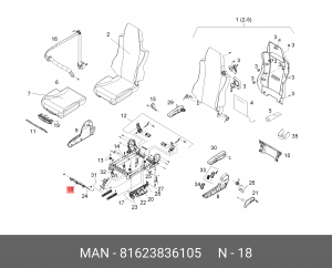 деталь сиденья! MAN 81623836105 MAN