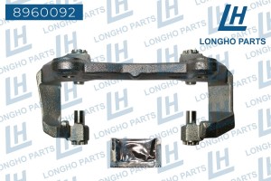 Скоба суппорта AUDI Q5 (08-) тормозного переднего правая LONGHO 8960092 LONGHO PARTS