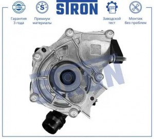 AUDI A4 [B8] (2007>) ПОМПА + КОРПУС ТЕРМОСТАТА , БЕЗ РЕМНЯ!!!!!! STP0015 STRON