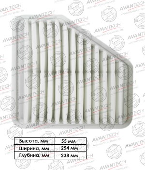 Фильтр воздушный Avantech AF0163 AVANTECH
